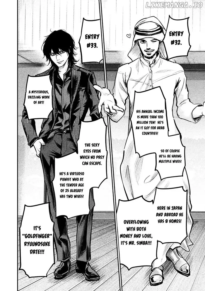 Hare Kon Chapter 95 image 11_optimized